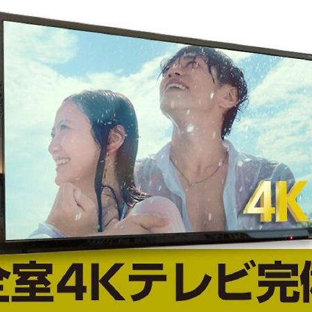 Hotel Livemax Ikebukuro Ekimae Tokyo Dış mekan fotoğraf
