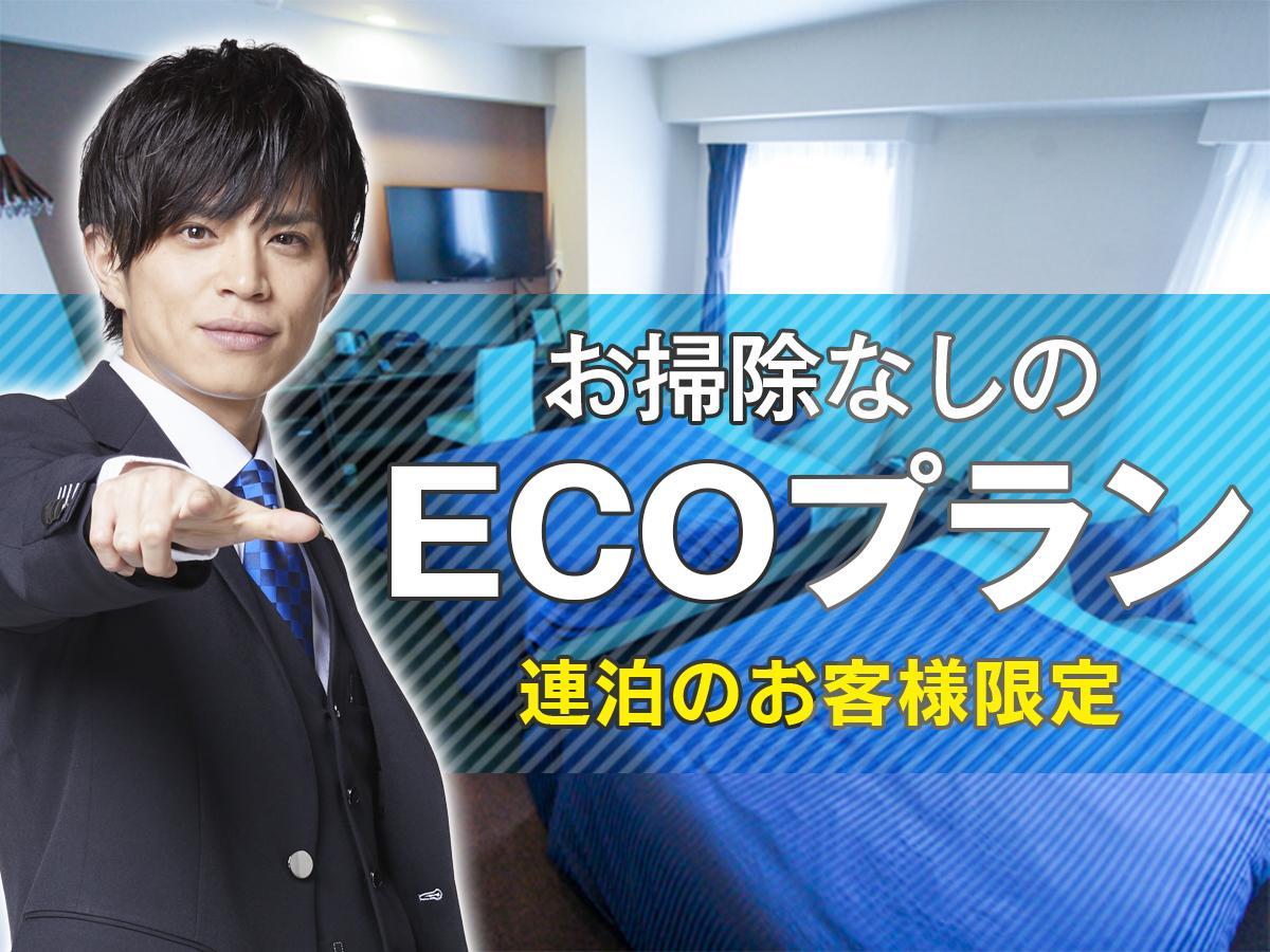 Hotel Livemax Ikebukuro Ekimae Tokyo Dış mekan fotoğraf