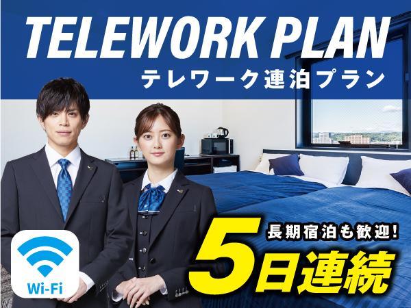 Hotel Livemax Ikebukuro Ekimae Tokyo Dış mekan fotoğraf