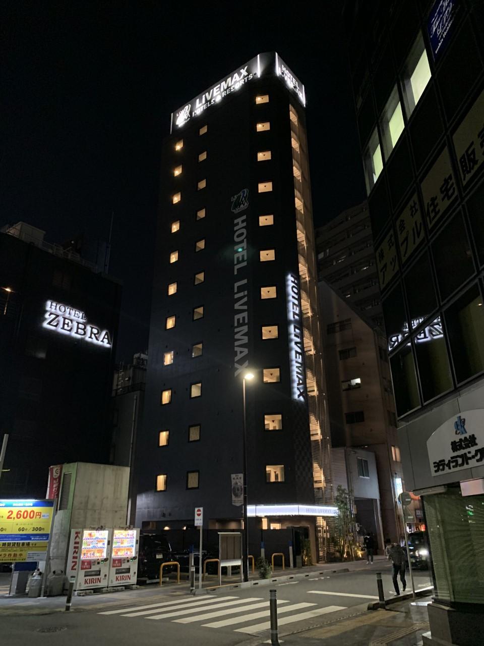 Hotel Livemax Ikebukuro Ekimae Tokyo Dış mekan fotoğraf