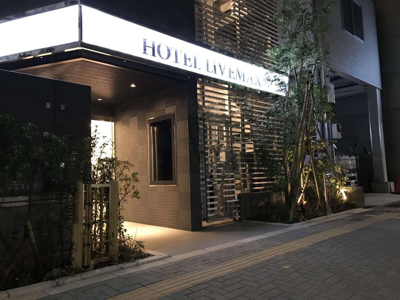 Hotel Livemax Ikebukuro Ekimae Tokyo Dış mekan fotoğraf