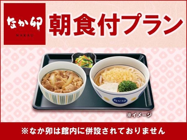 Hotel Livemax Ikebukuro Ekimae Tokyo Dış mekan fotoğraf